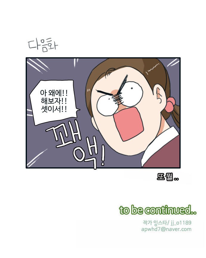 33 페이지