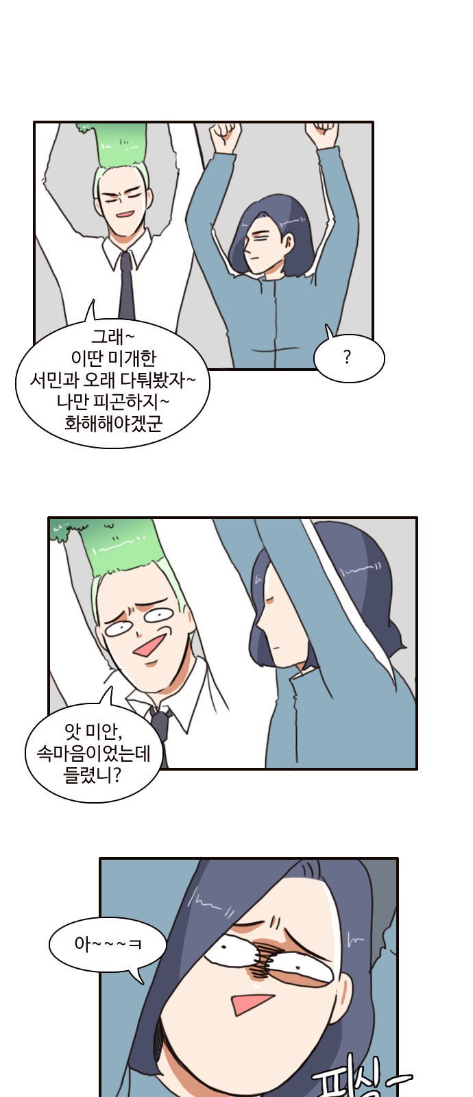 5 페이지