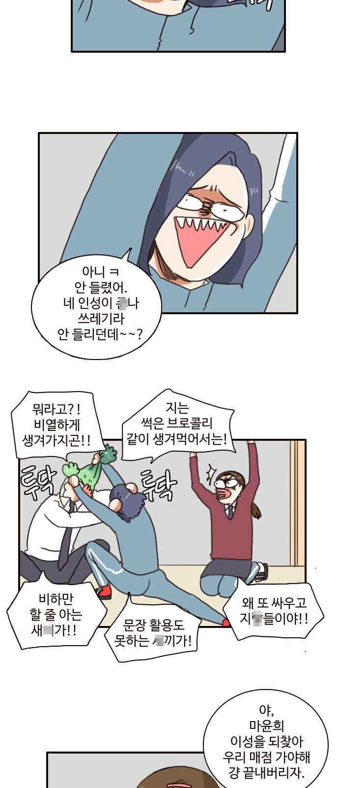 6 페이지