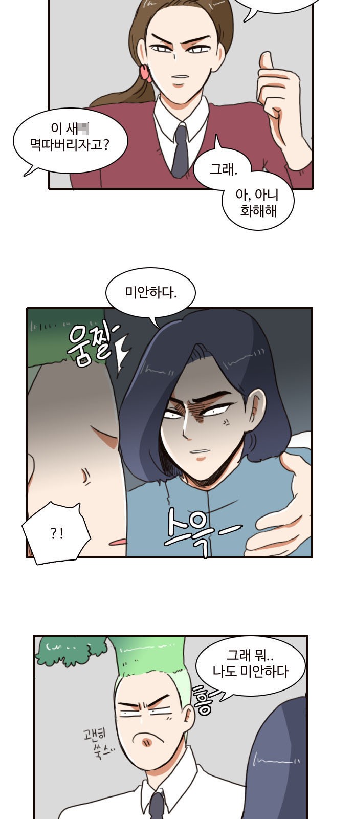 7 페이지