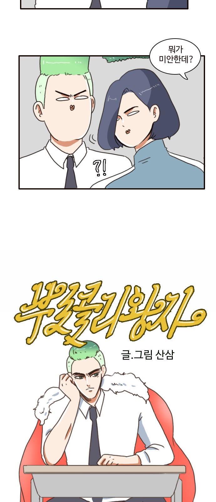 8 페이지
