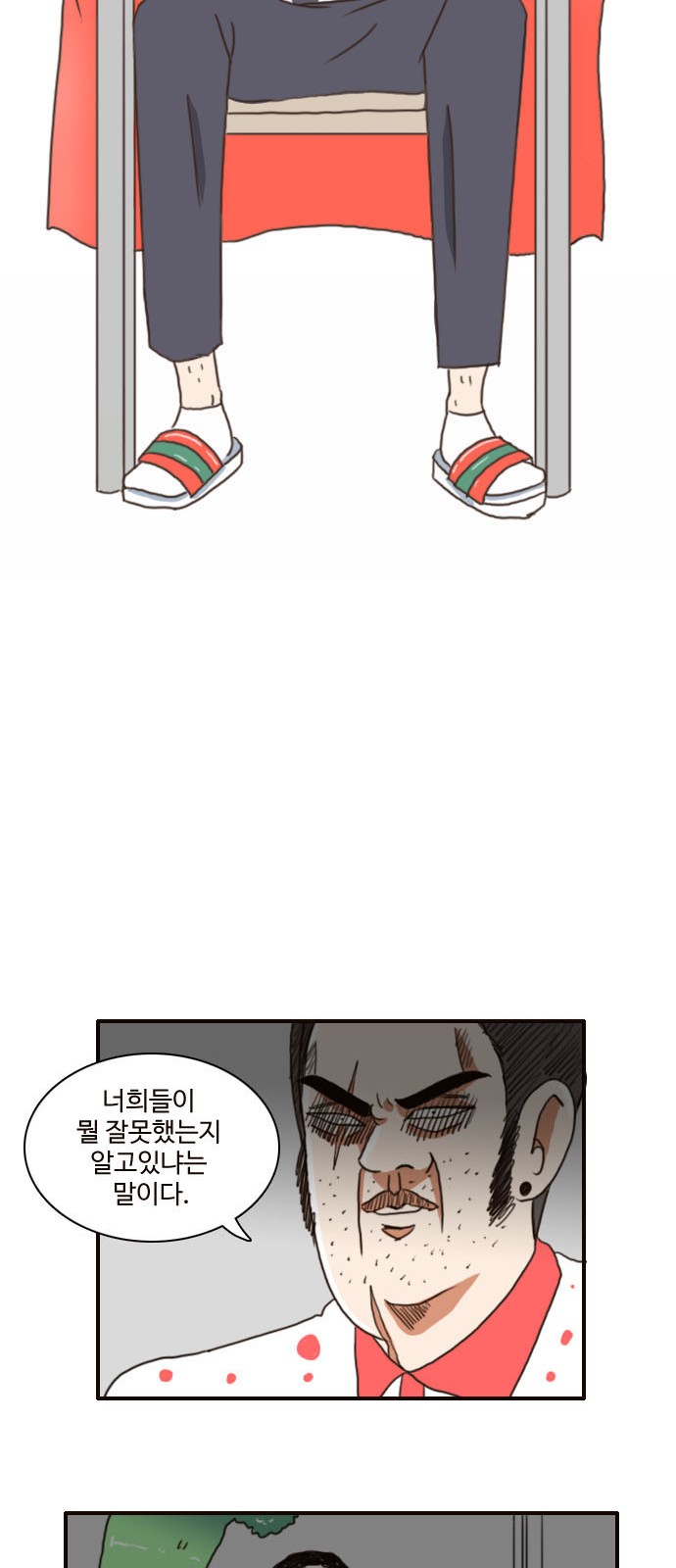 9 페이지