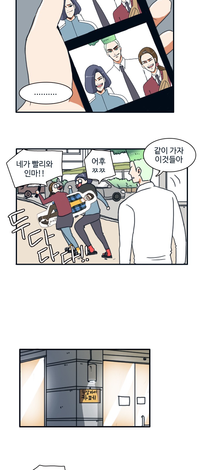11 페이지