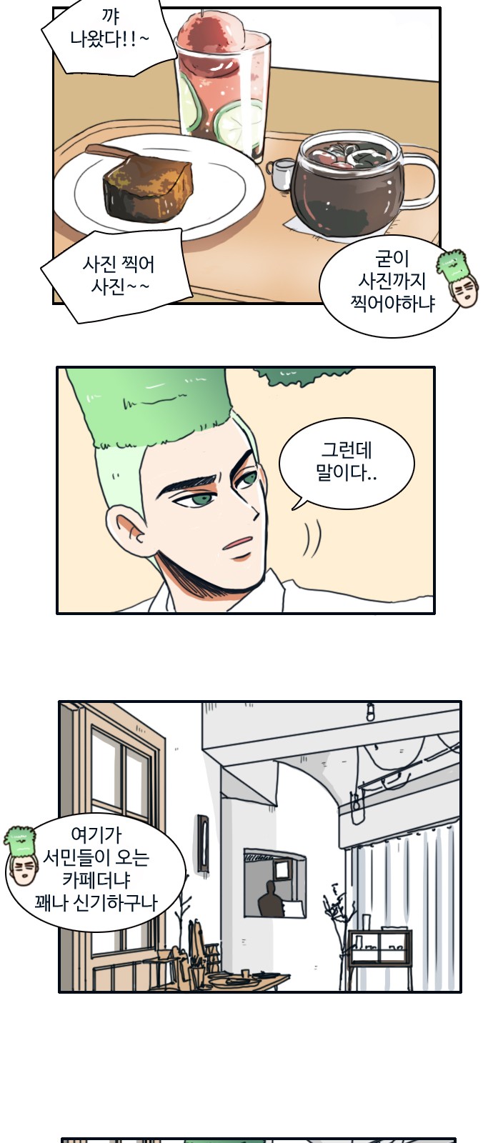 12 페이지
