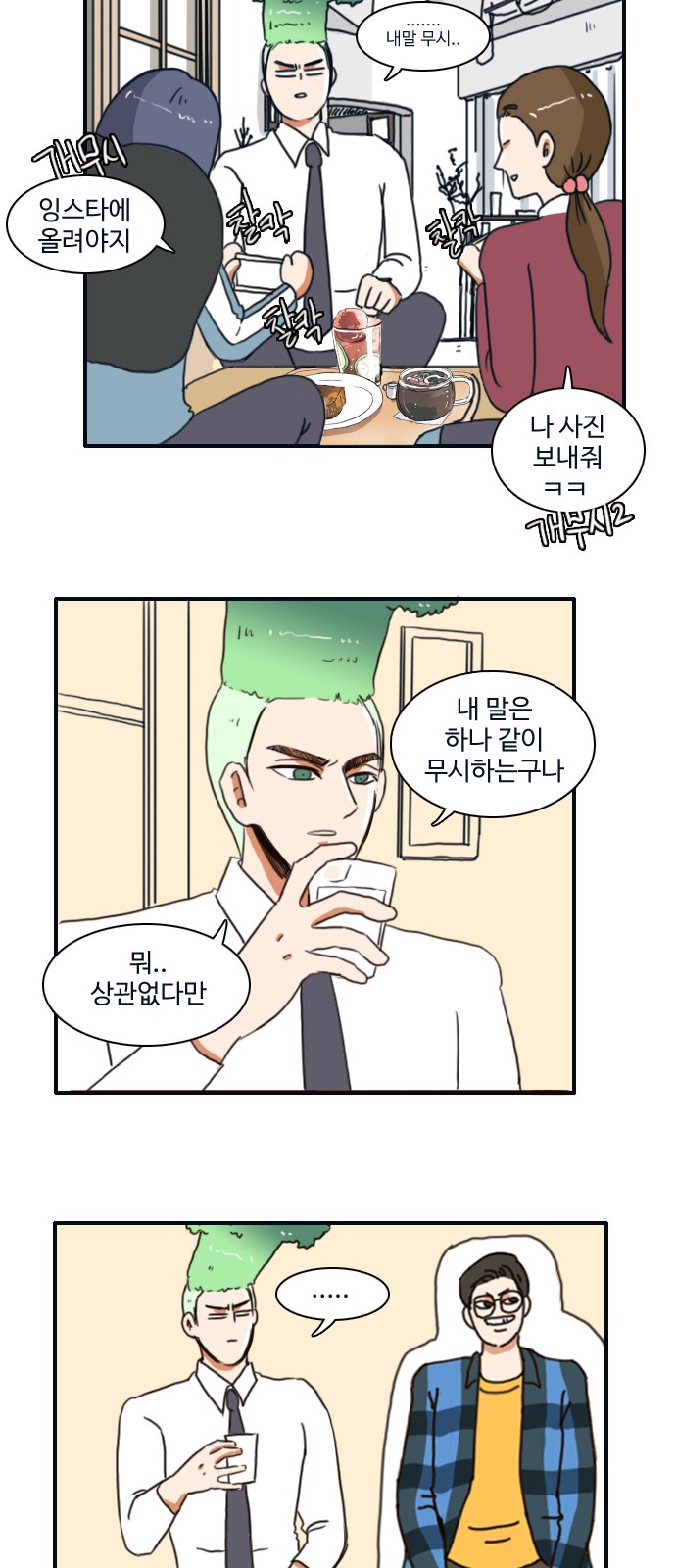 13 페이지