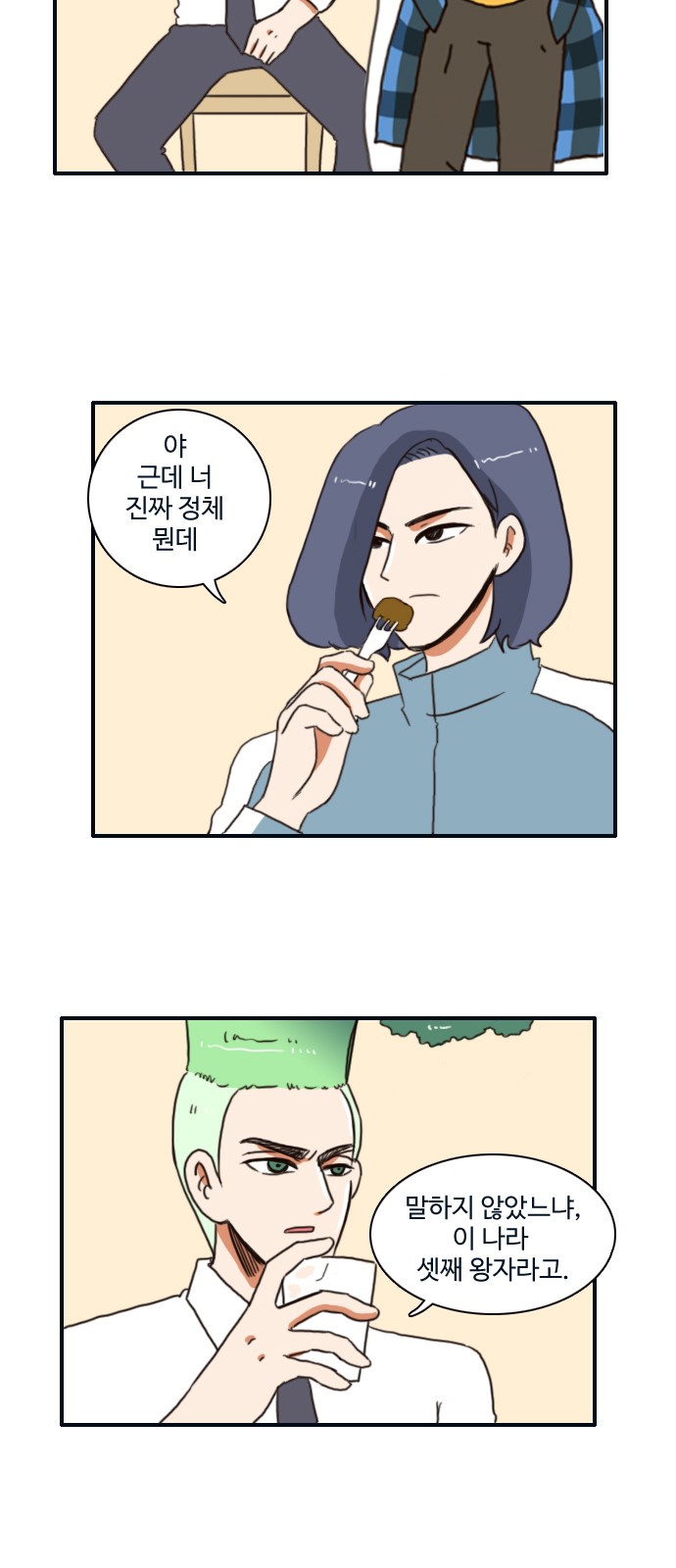 14 페이지