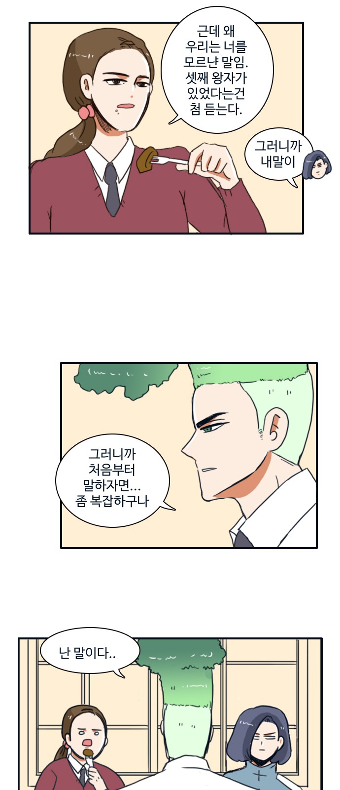 15 페이지