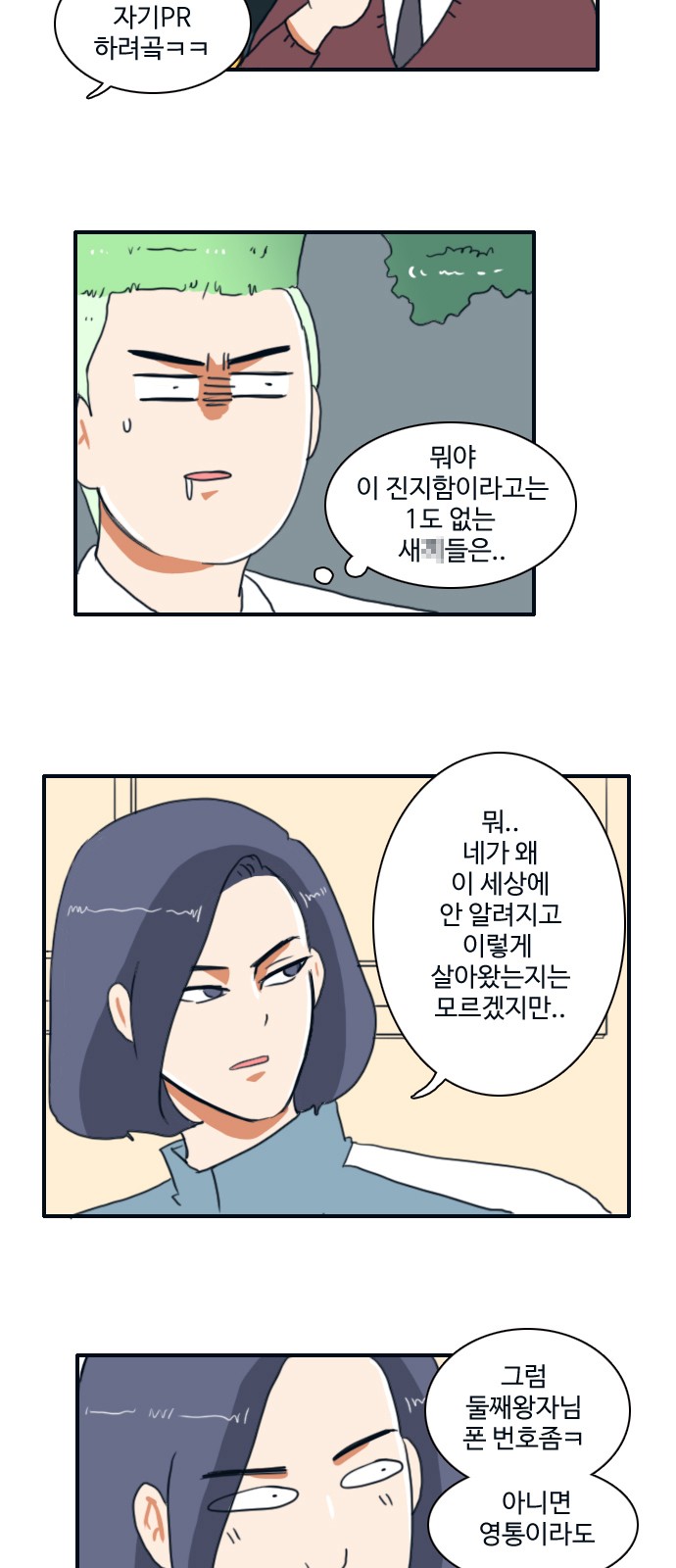 17 페이지