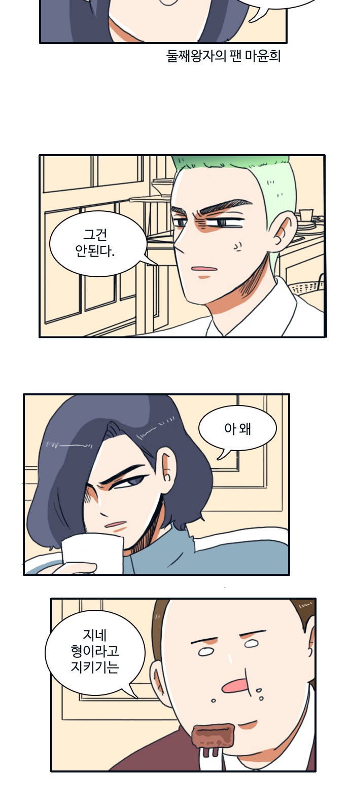 18 페이지