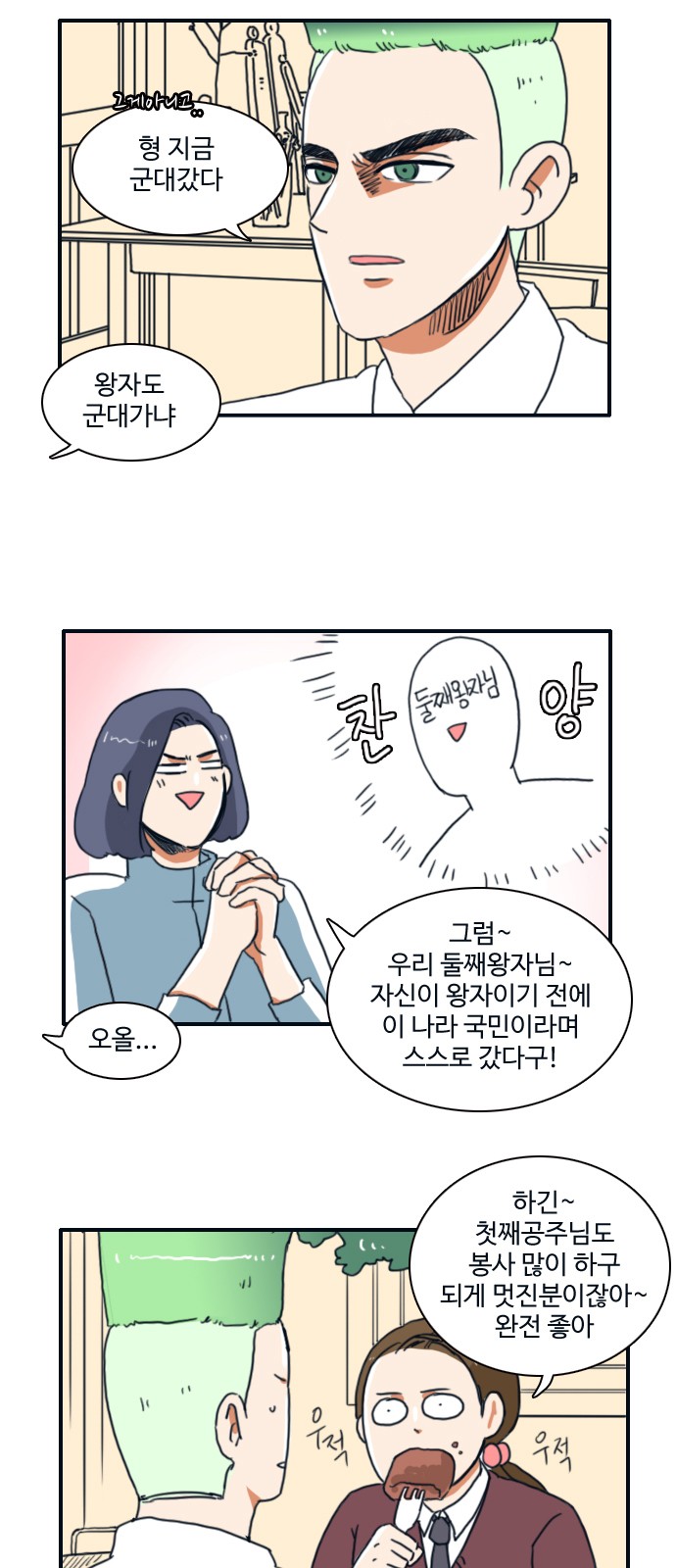 19 페이지