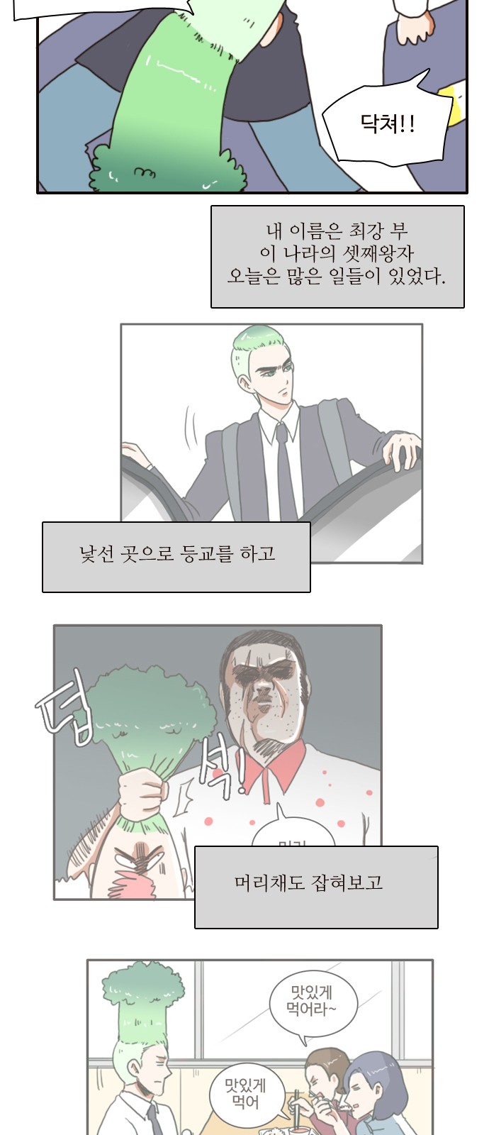 2 페이지