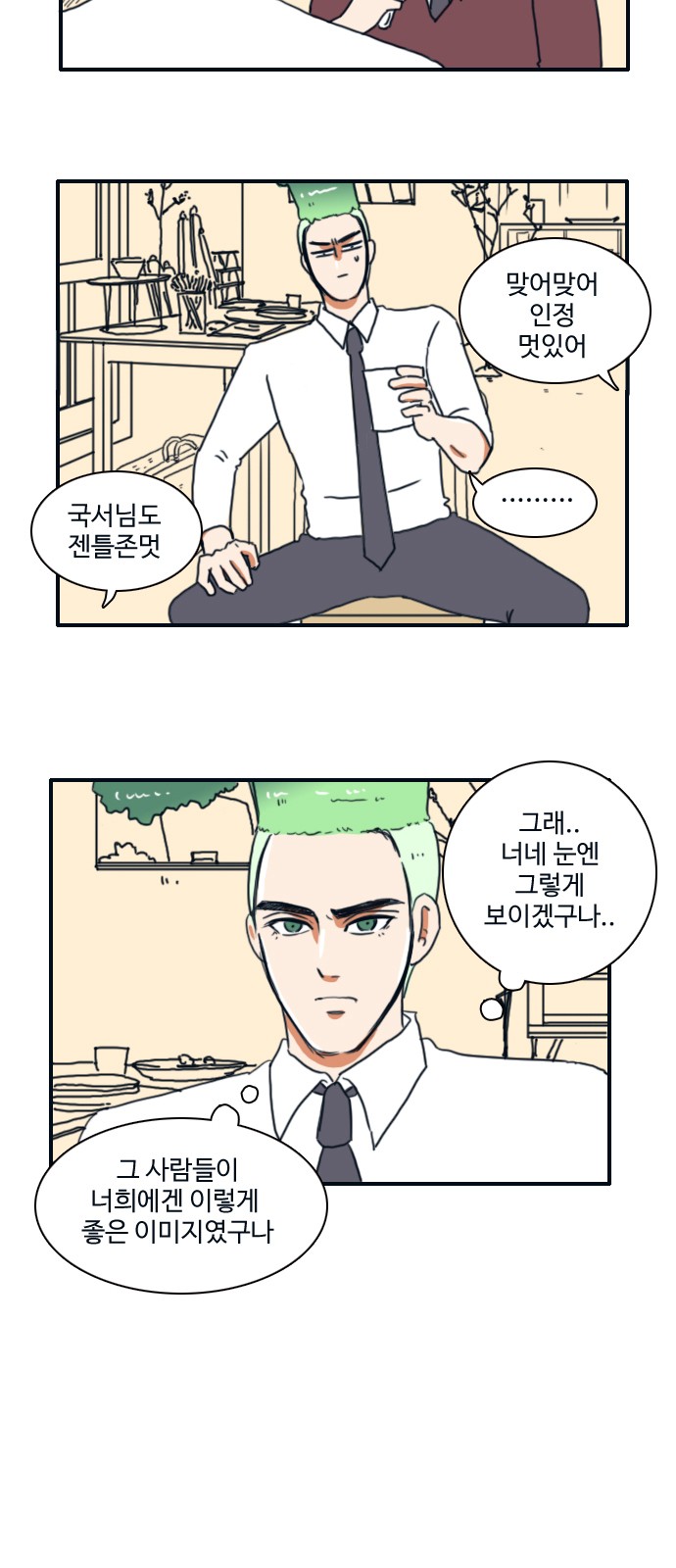20 페이지