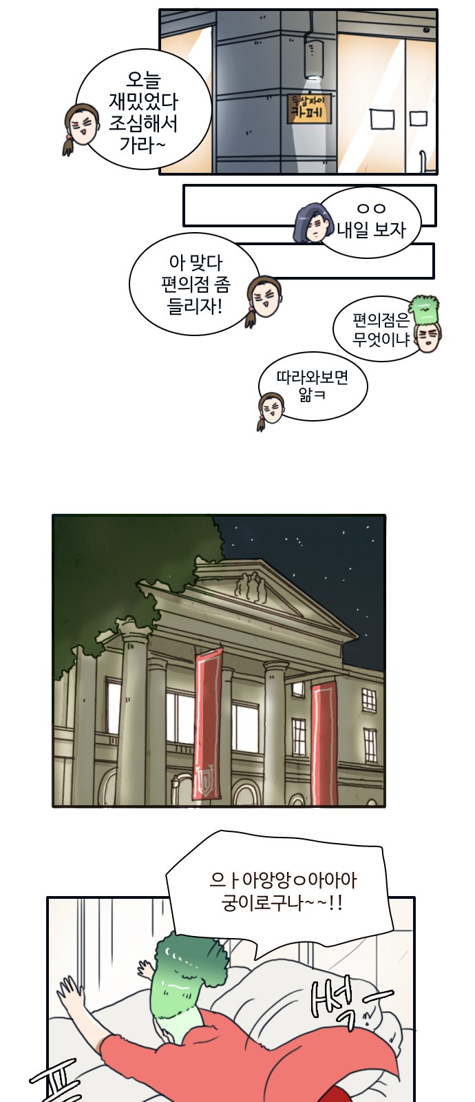 21 페이지