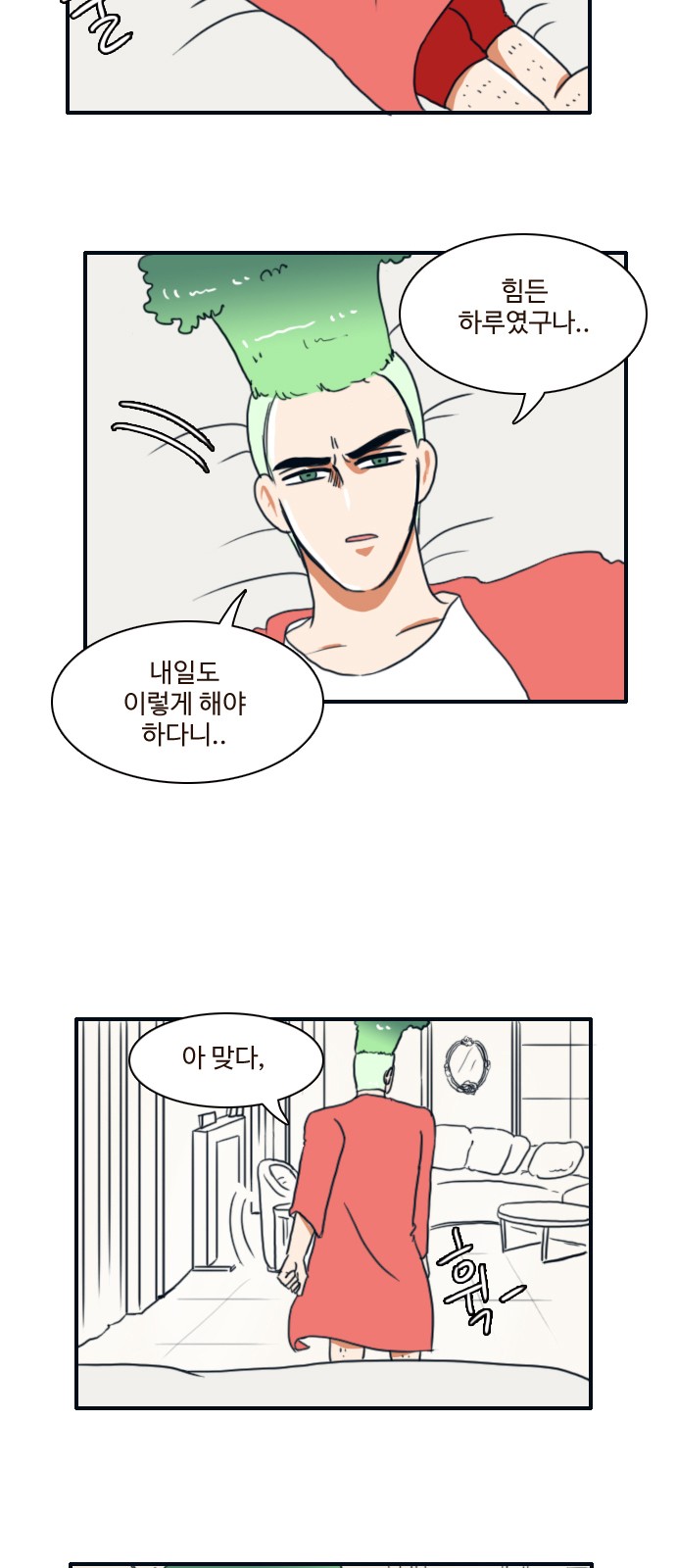 22 페이지