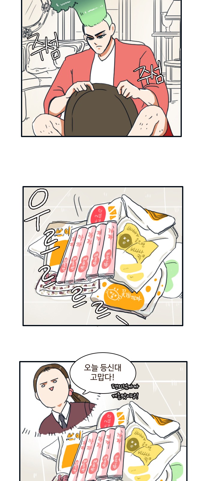 23 페이지