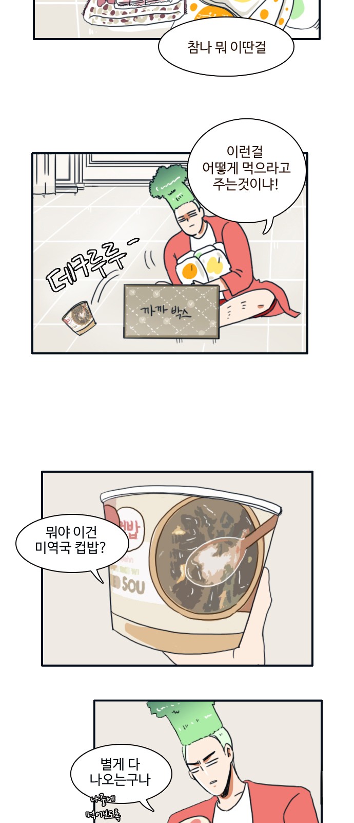 24 페이지