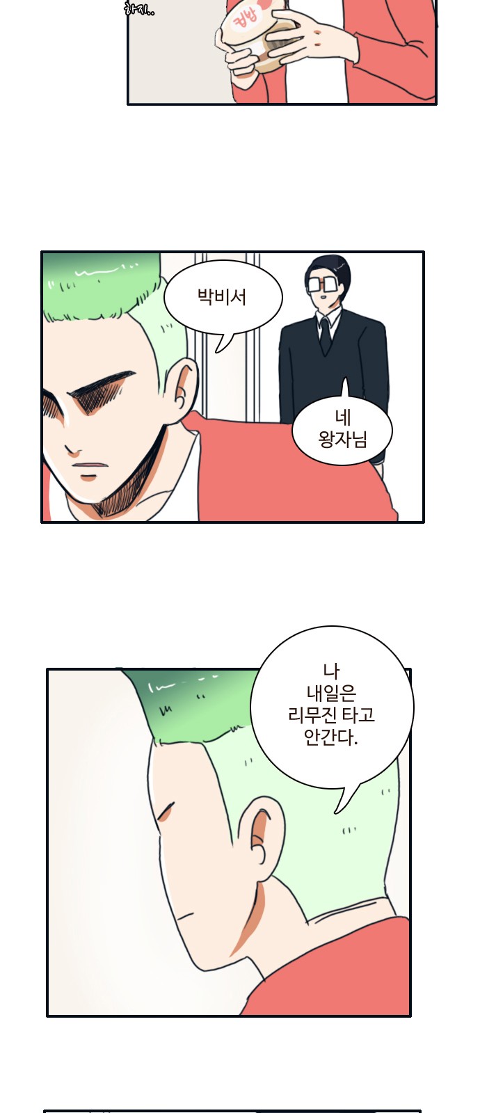 25 페이지