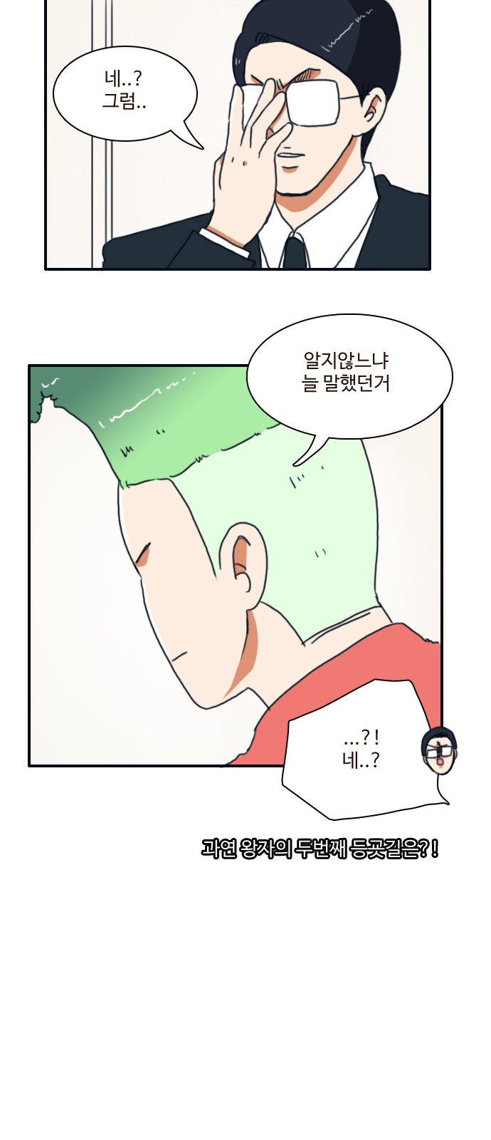 26 페이지