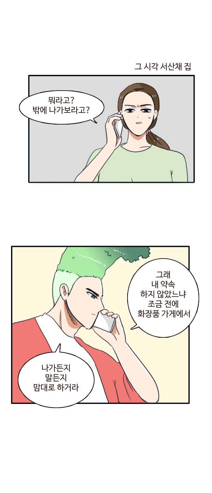 27 페이지