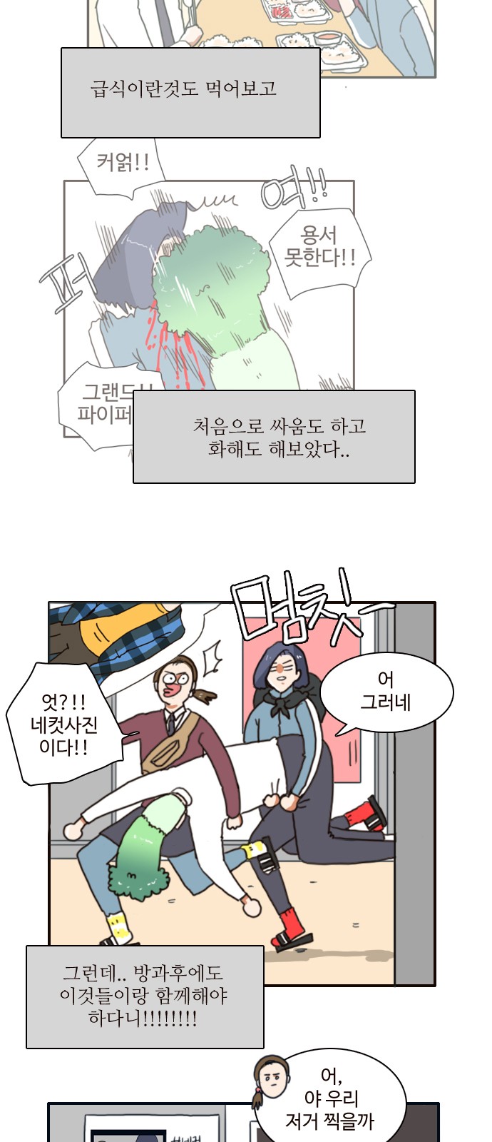 3 페이지