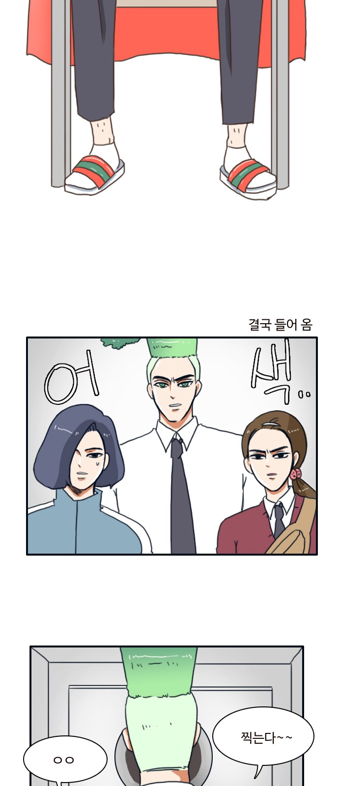 7 페이지