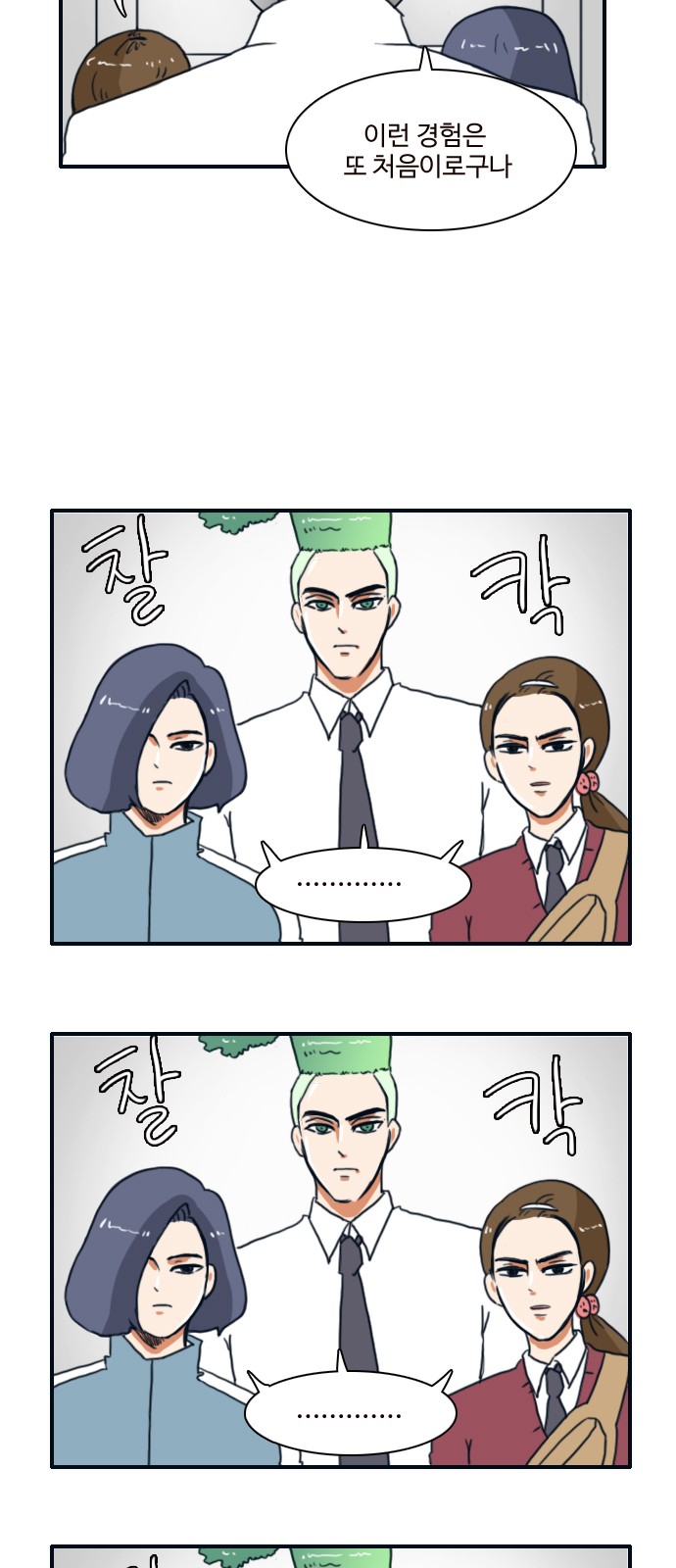 8 페이지