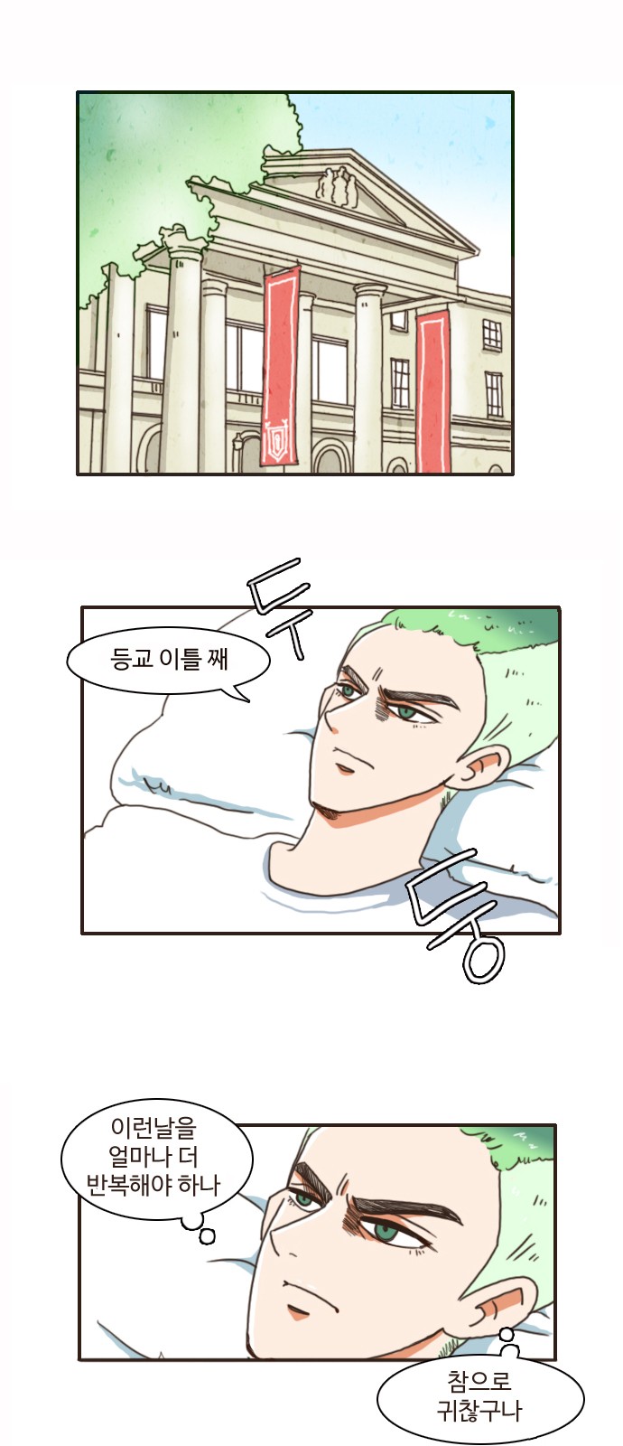 1 페이지