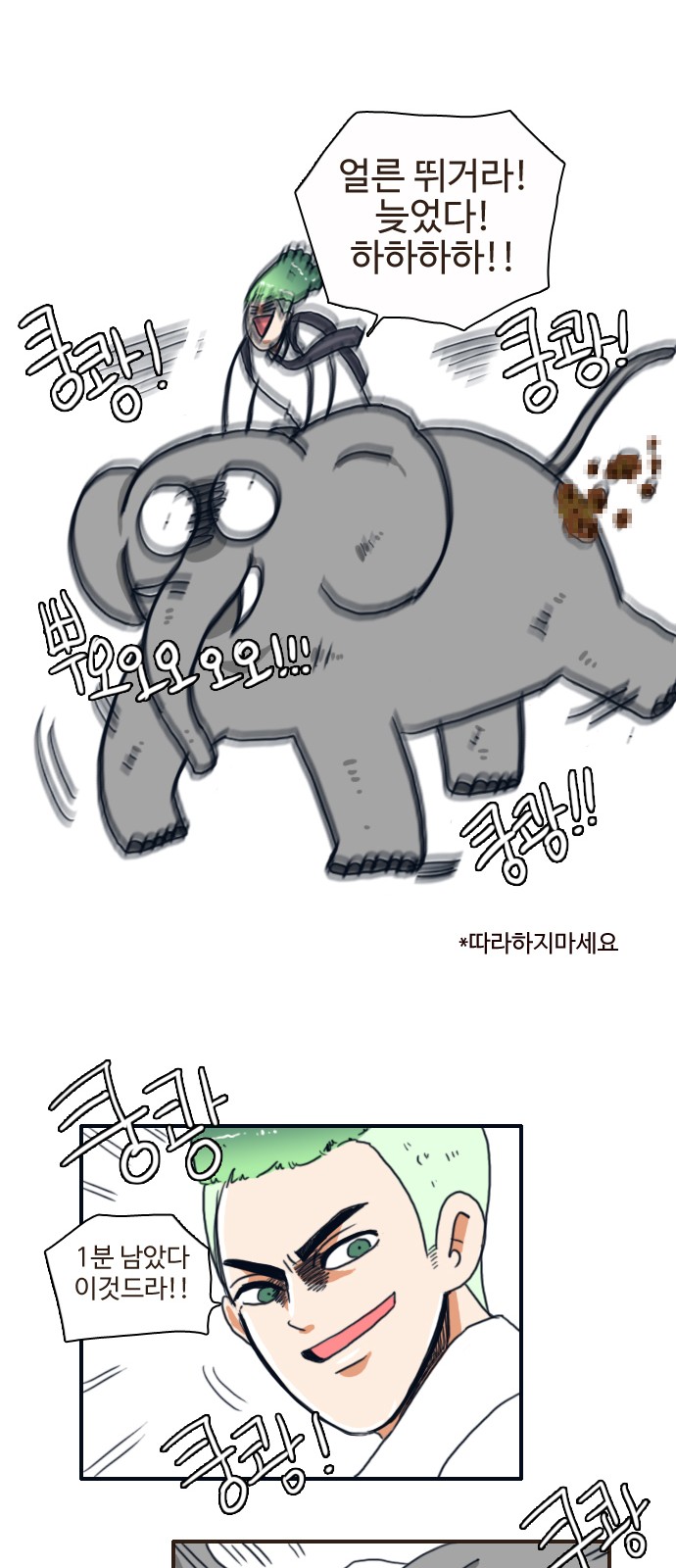17 페이지