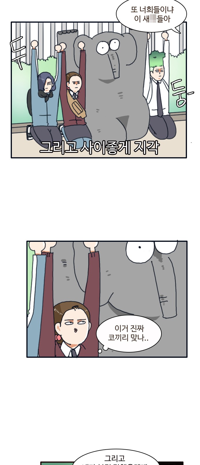 19 페이지