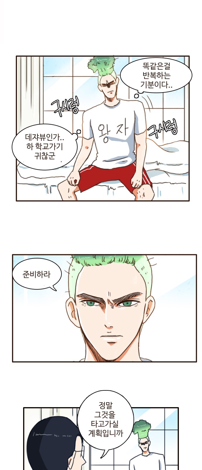 2 페이지