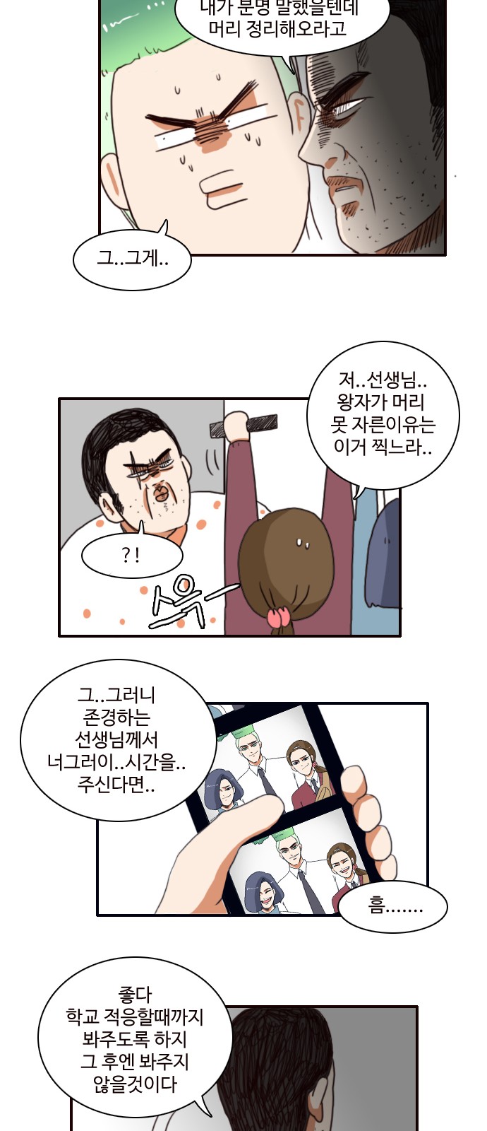 20 페이지