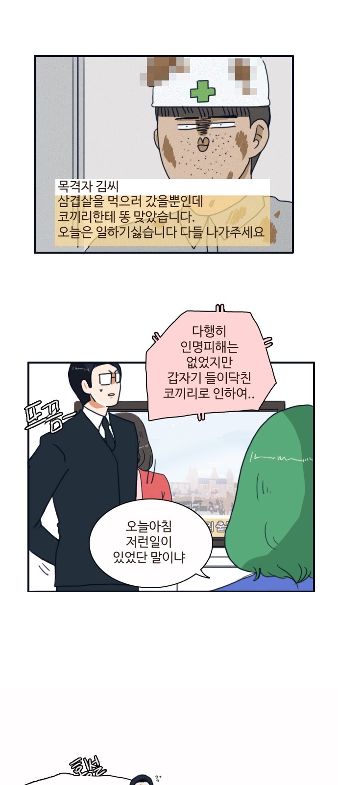 22 페이지