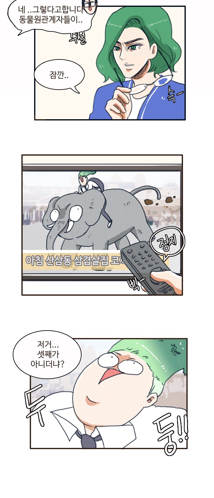 23 페이지