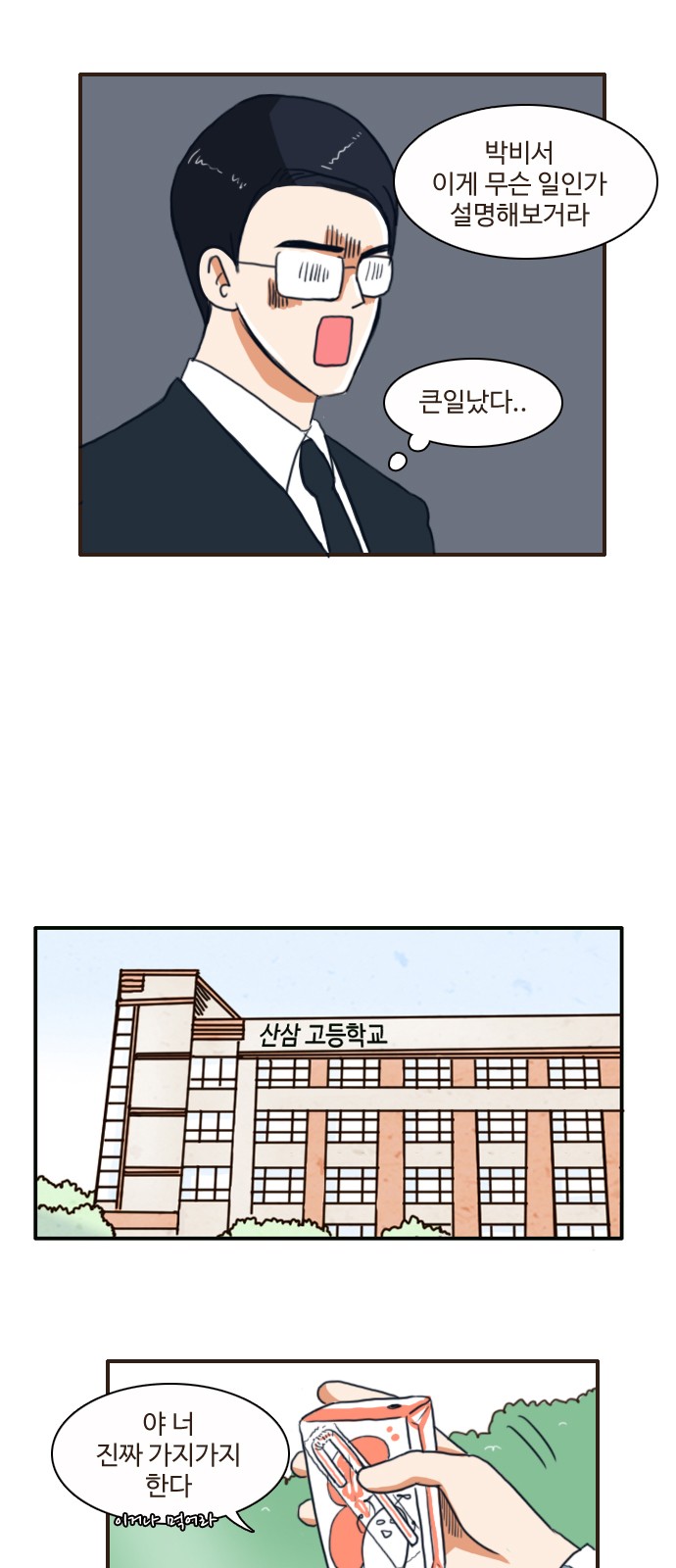 24 페이지