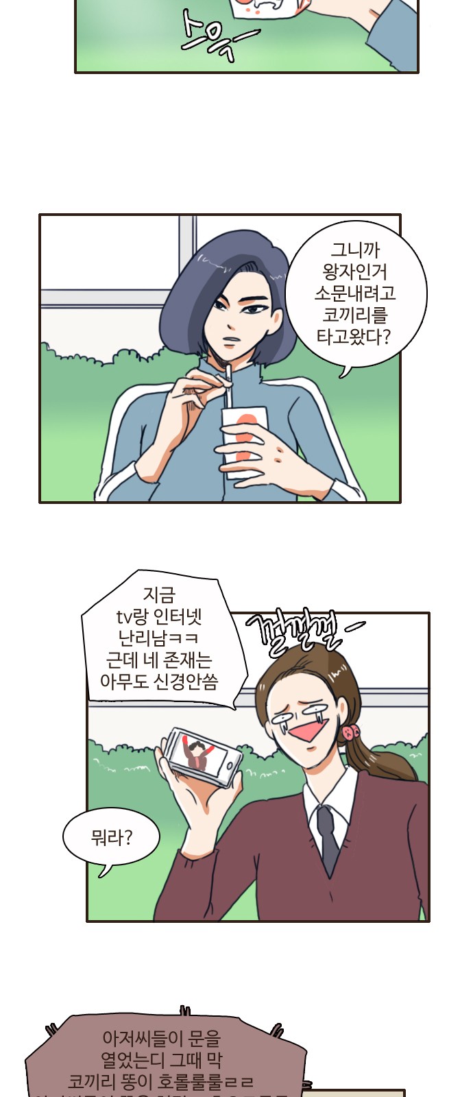 25 페이지