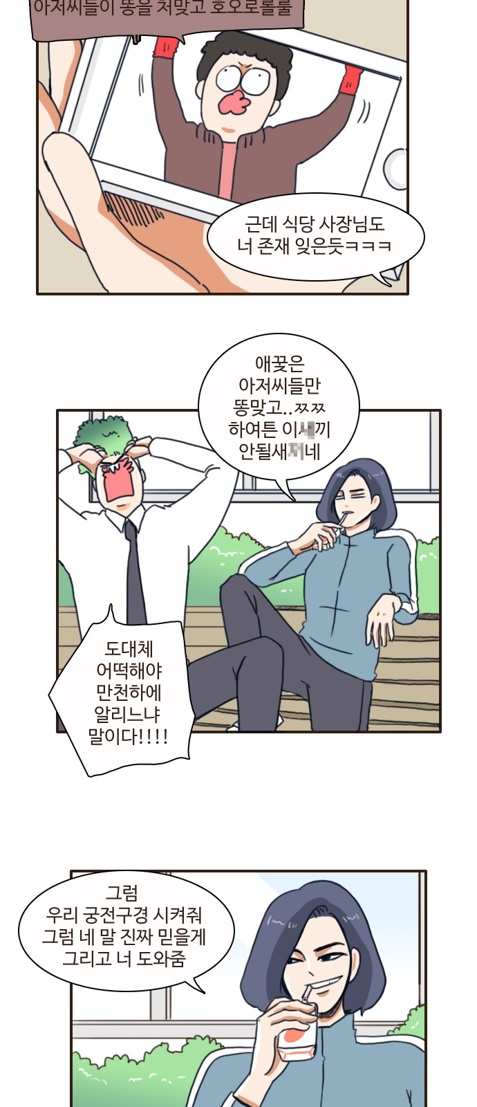 26 페이지