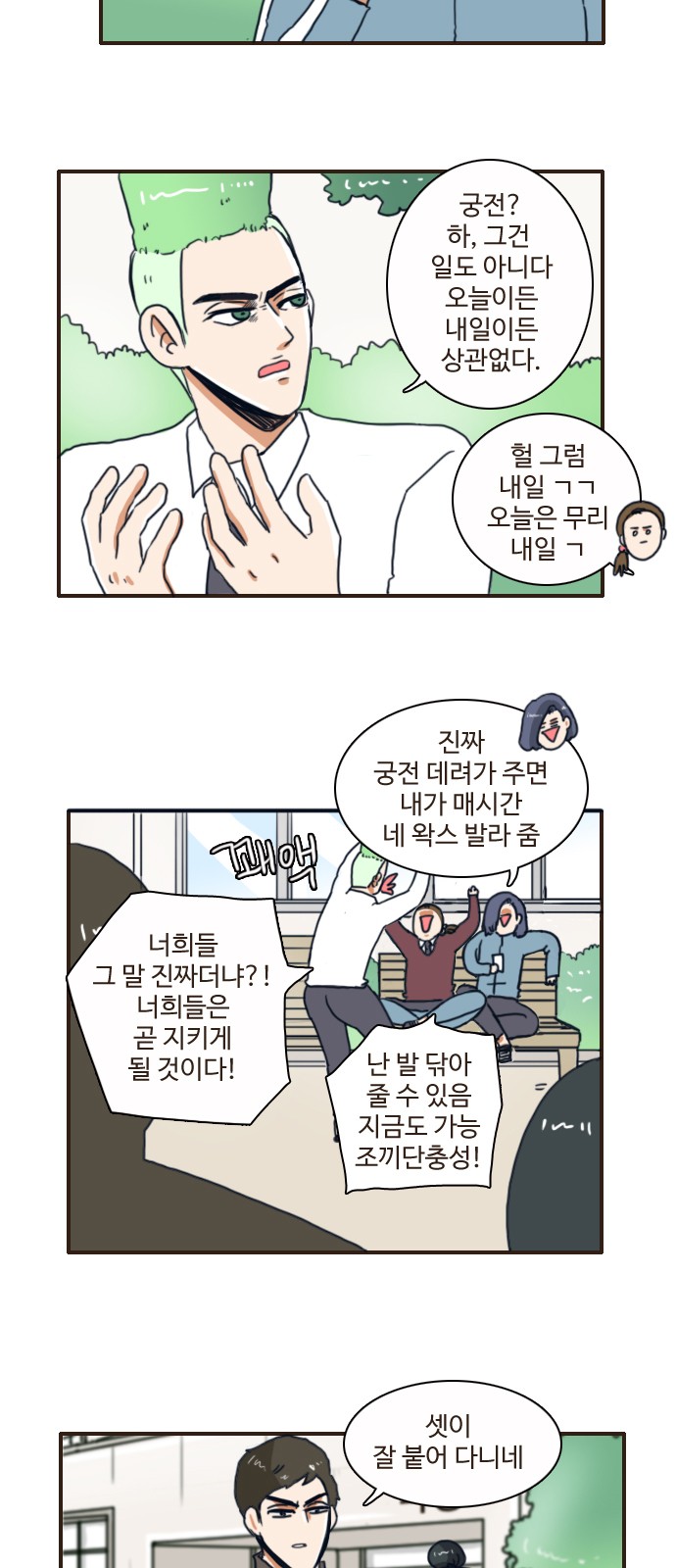 27 페이지
