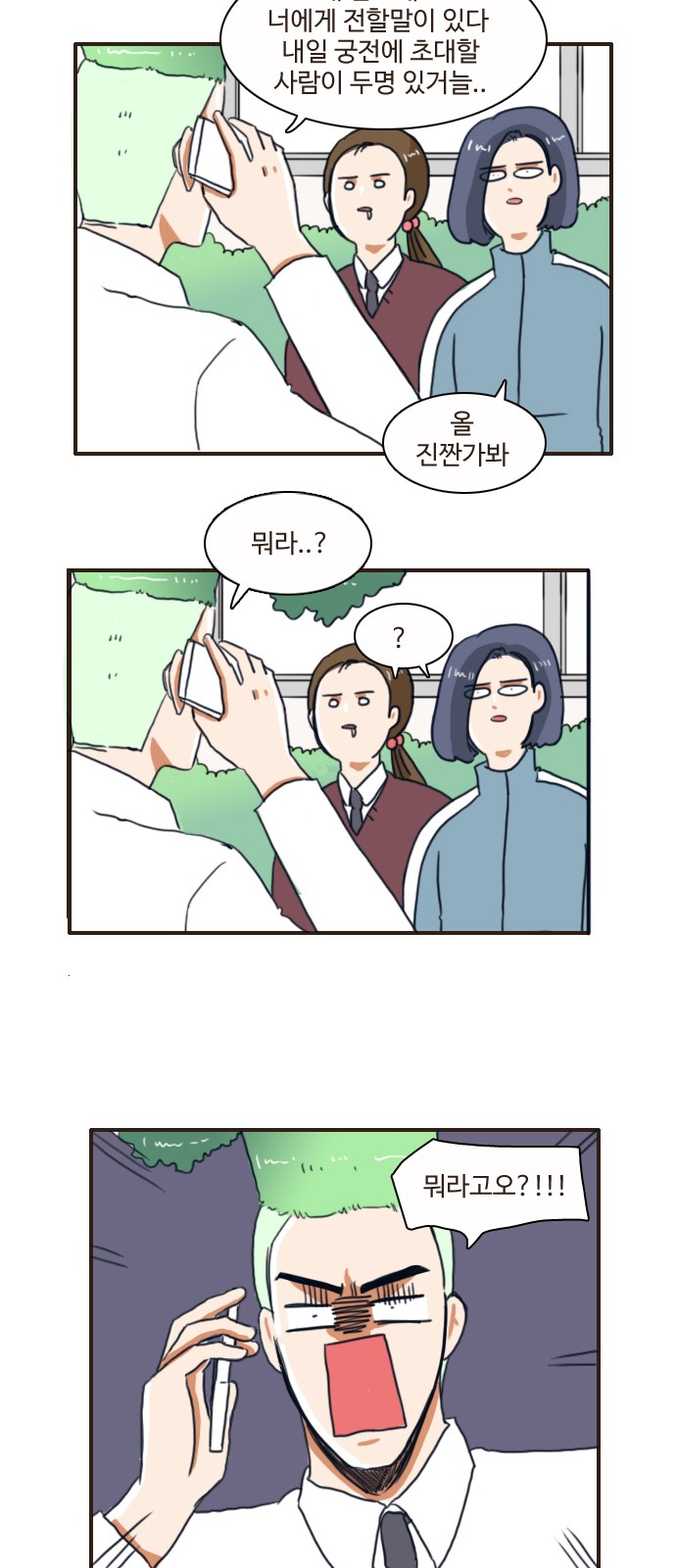 29 페이지