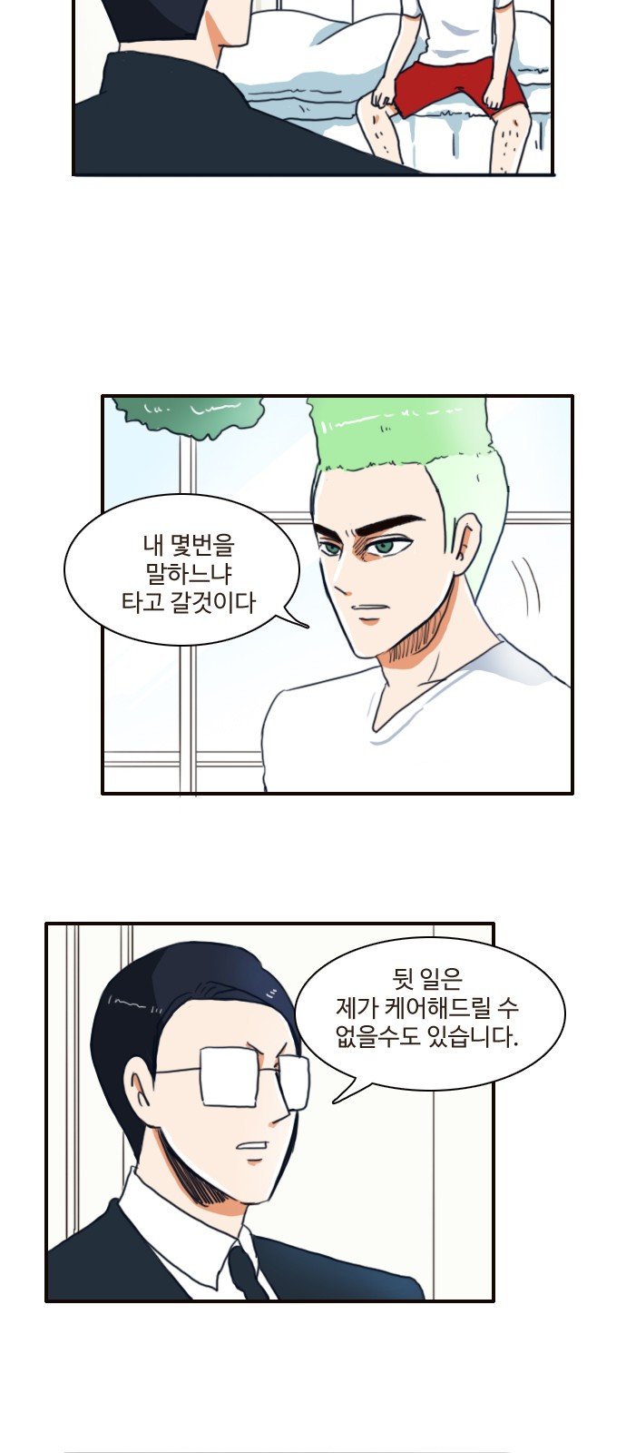 3 페이지