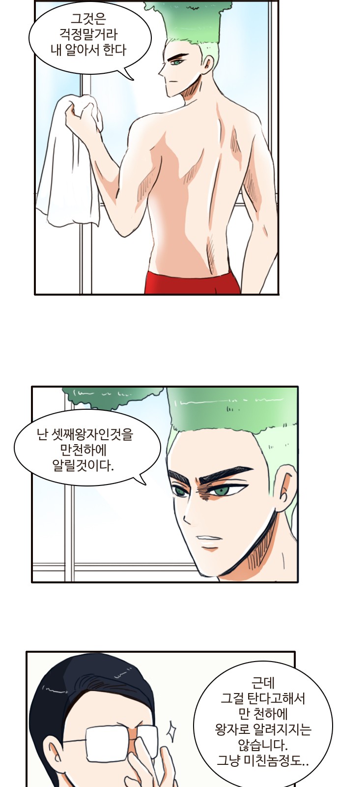4 페이지