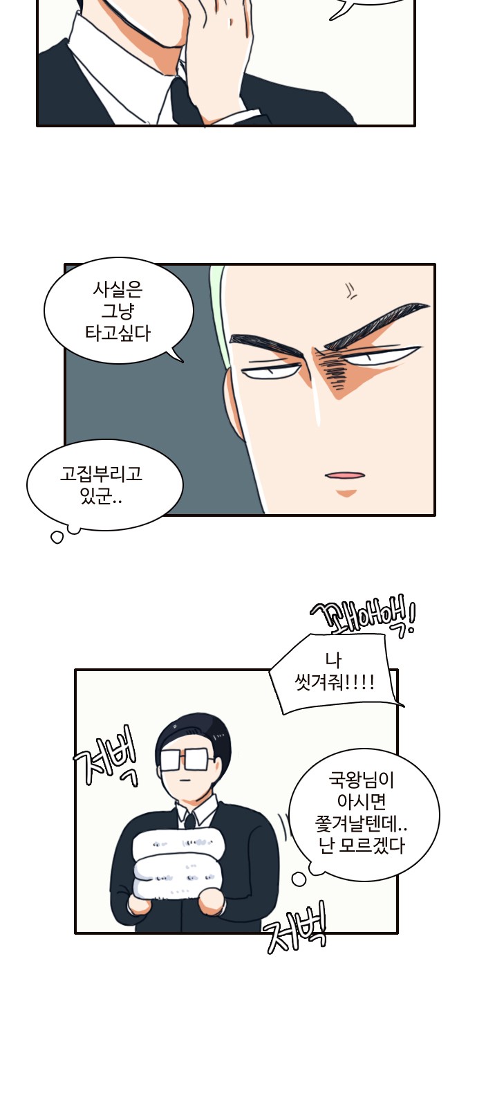 5 페이지