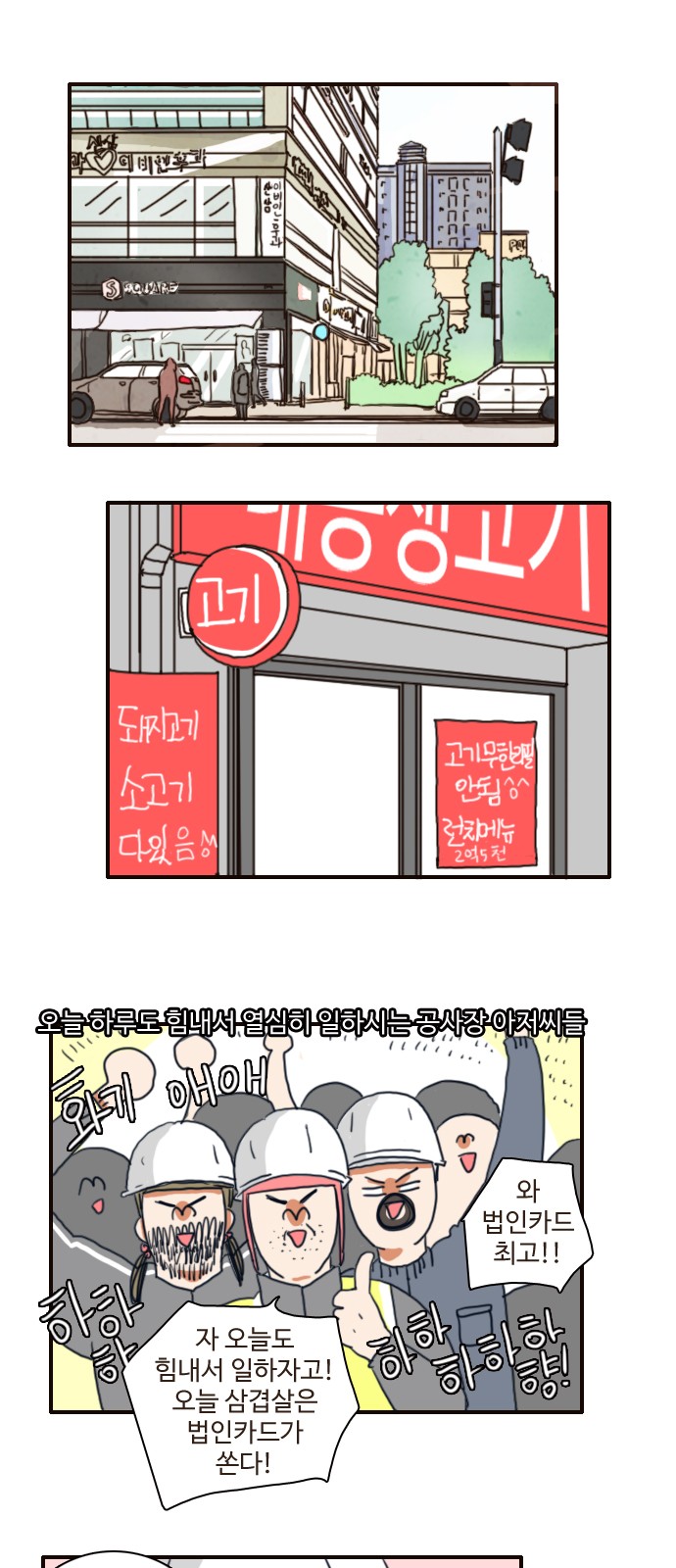 7 페이지