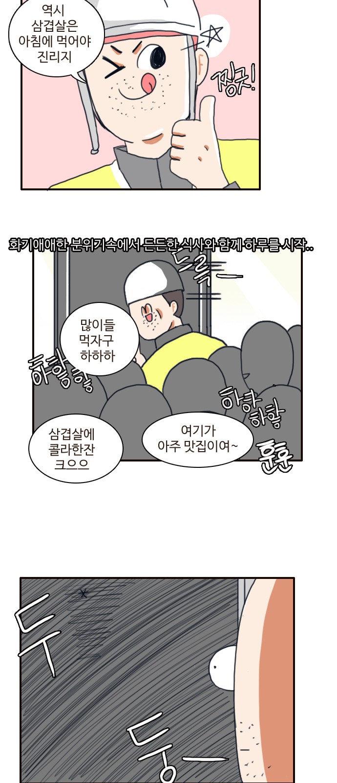 8 페이지