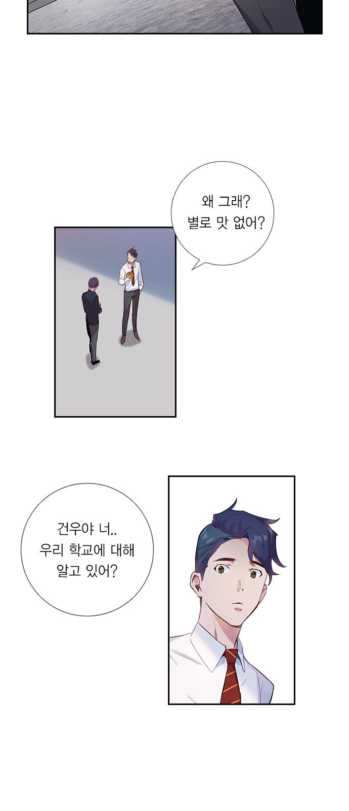 The World is Money and Power - Chapter 1 - Page 36