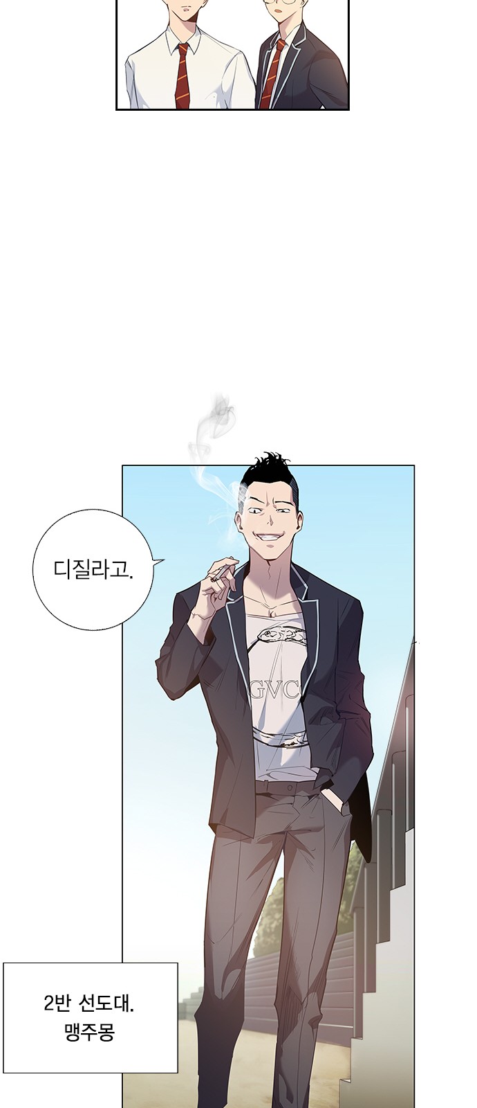 48 페이지