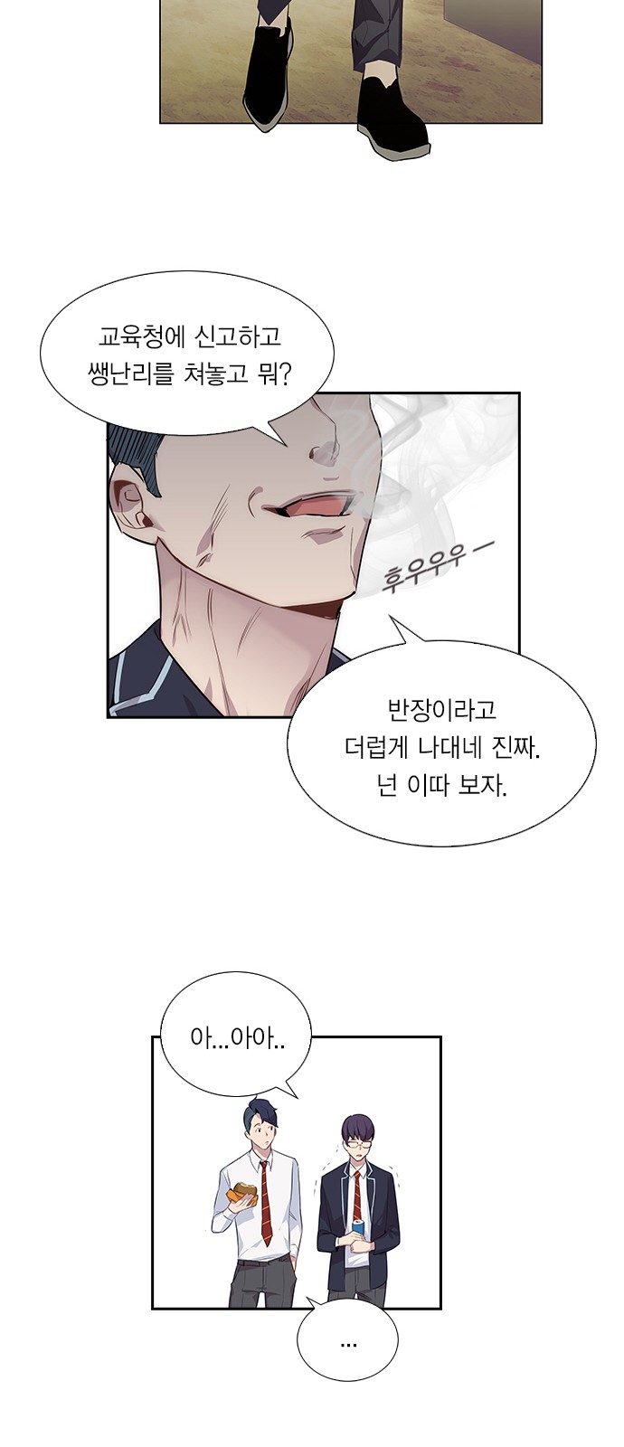 49 페이지