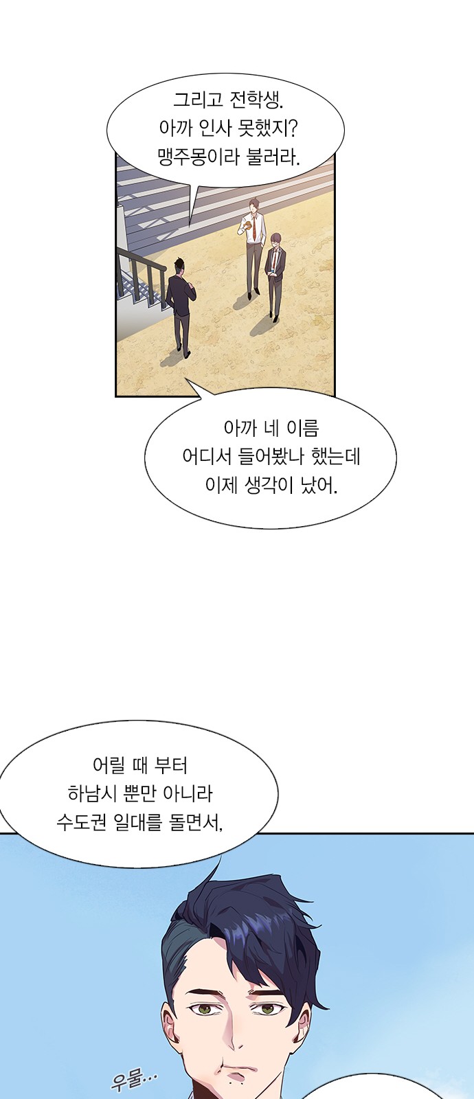 50 페이지