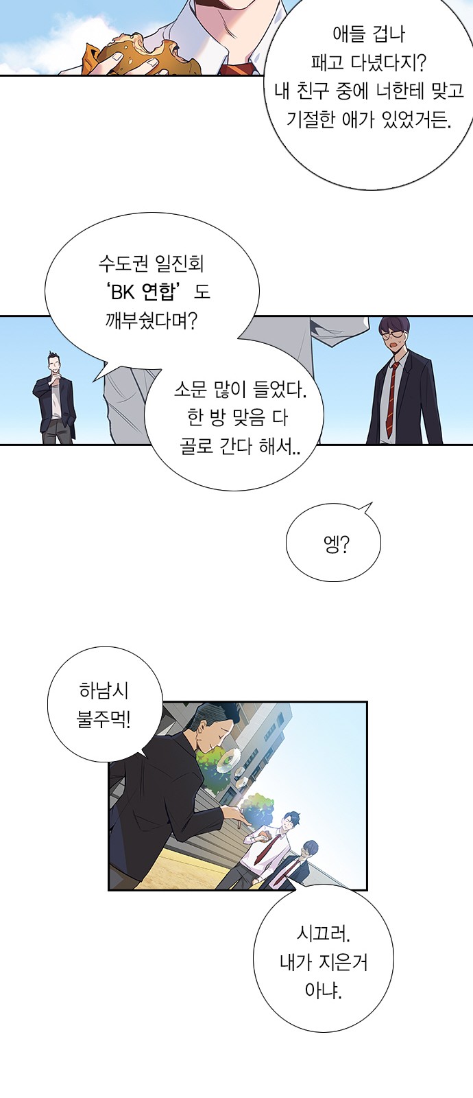 51 페이지