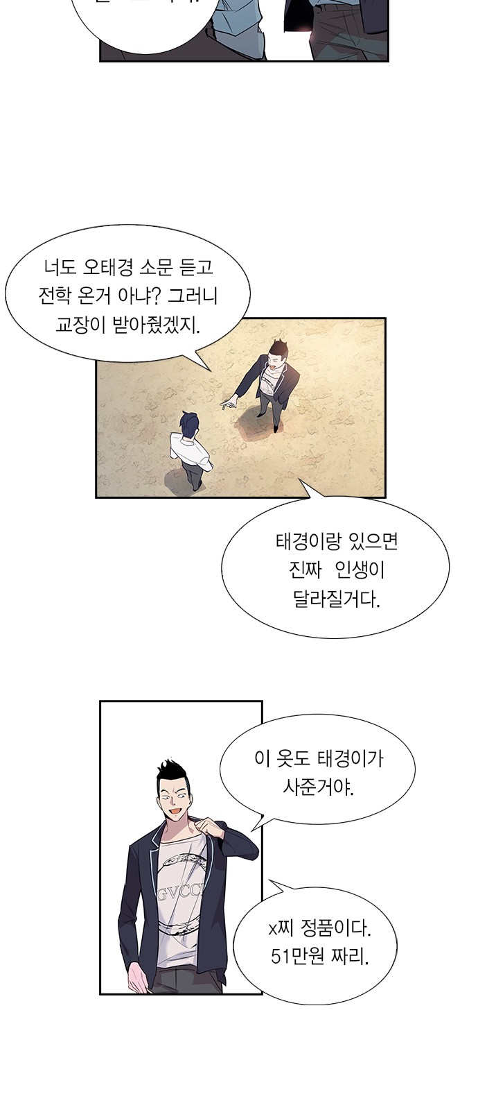 53 페이지