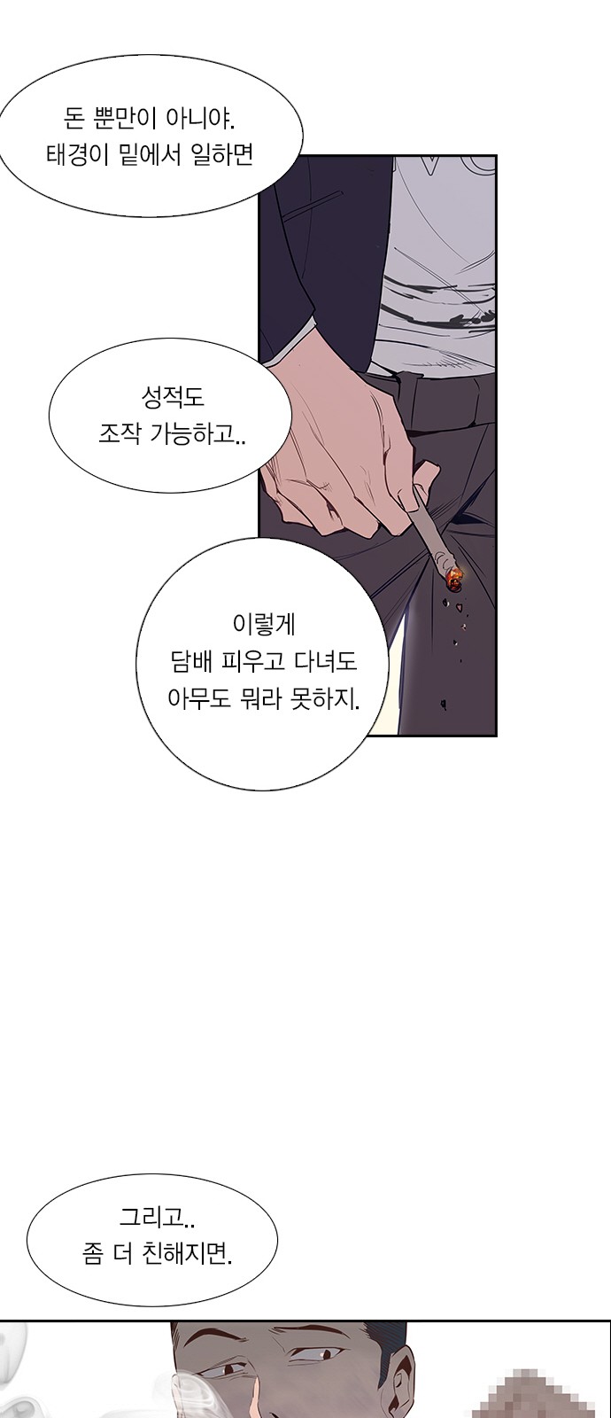 54 페이지